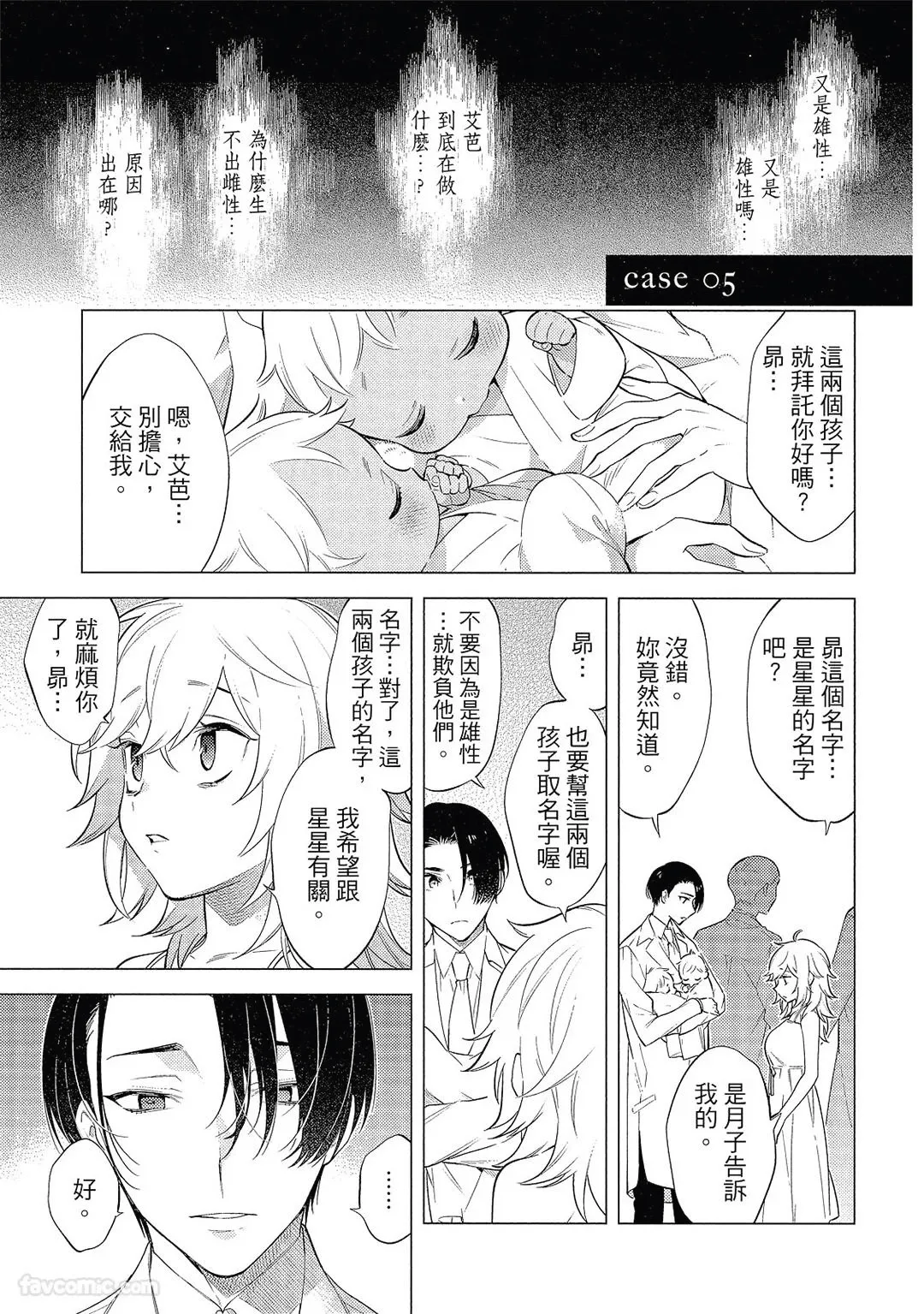 หน้า 130