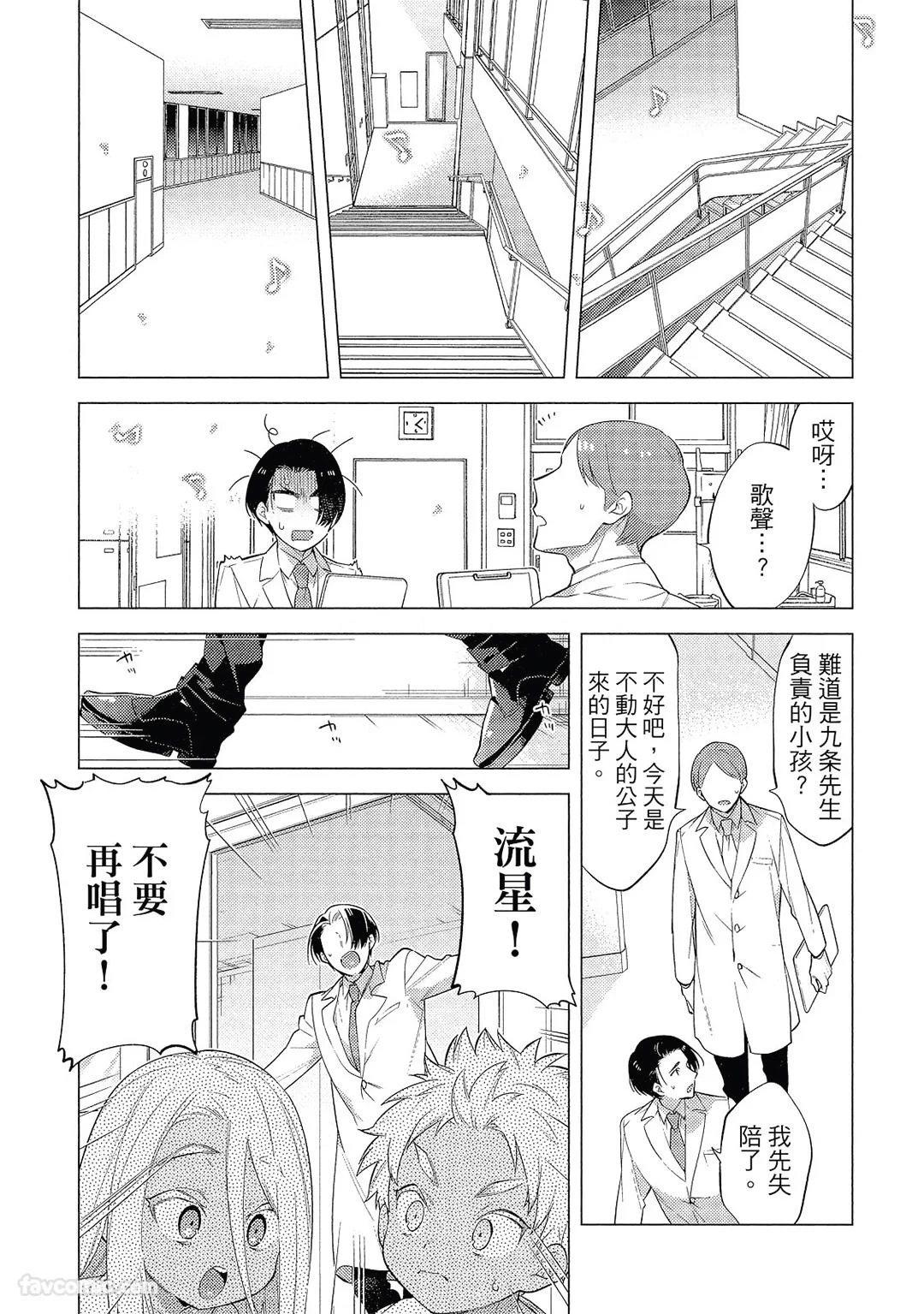 หน้า 131