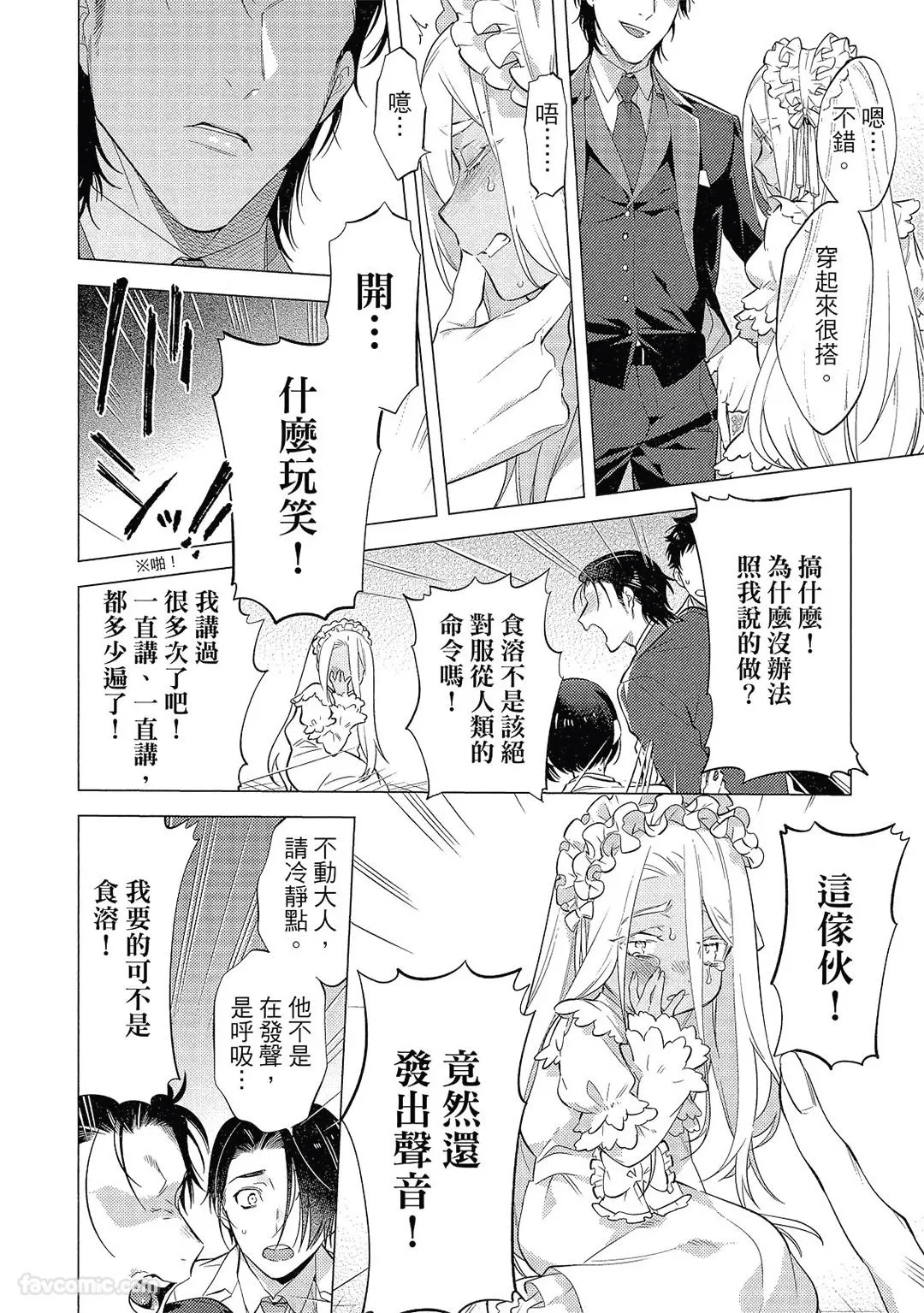 หน้า 133