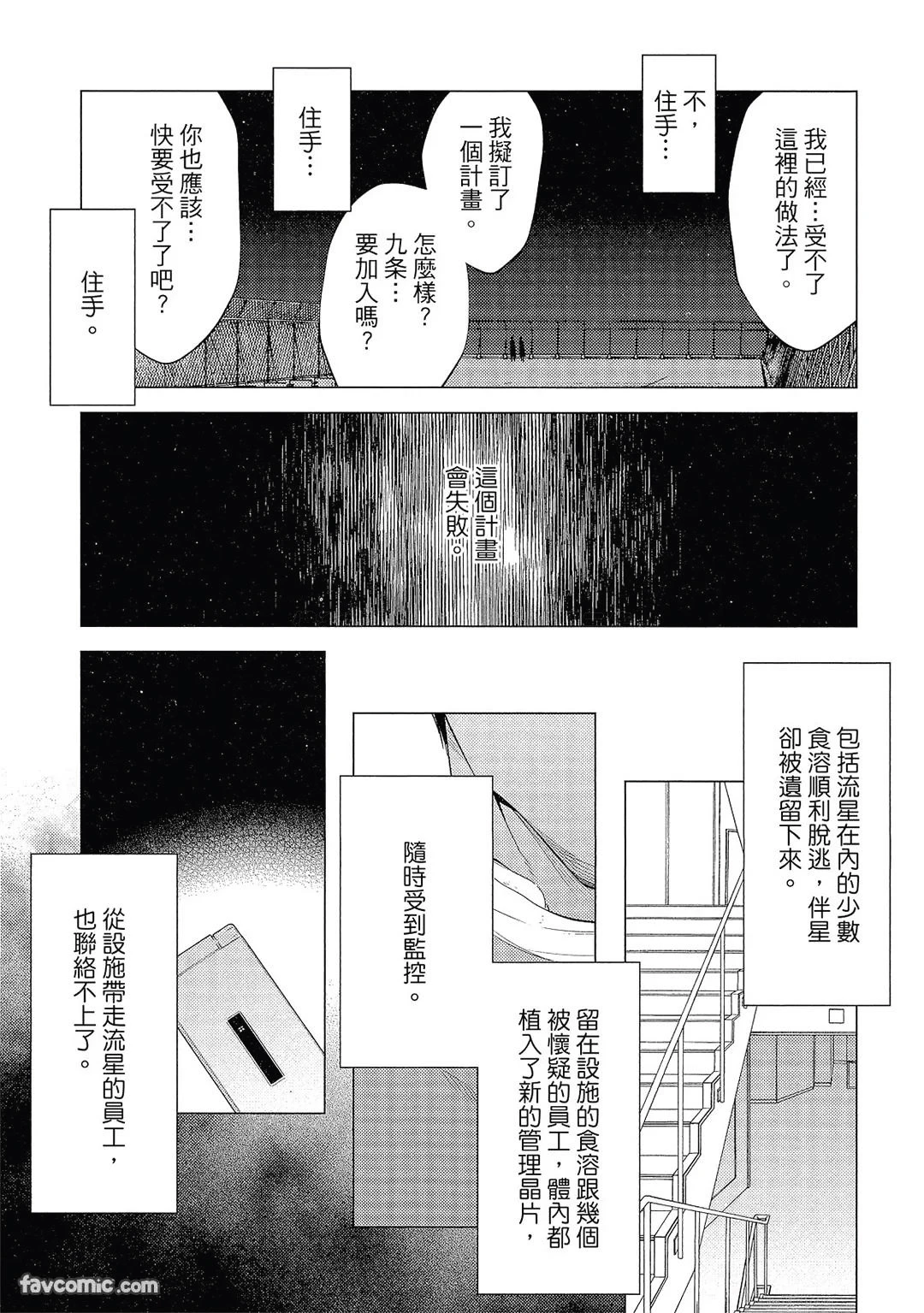 หน้า 136
