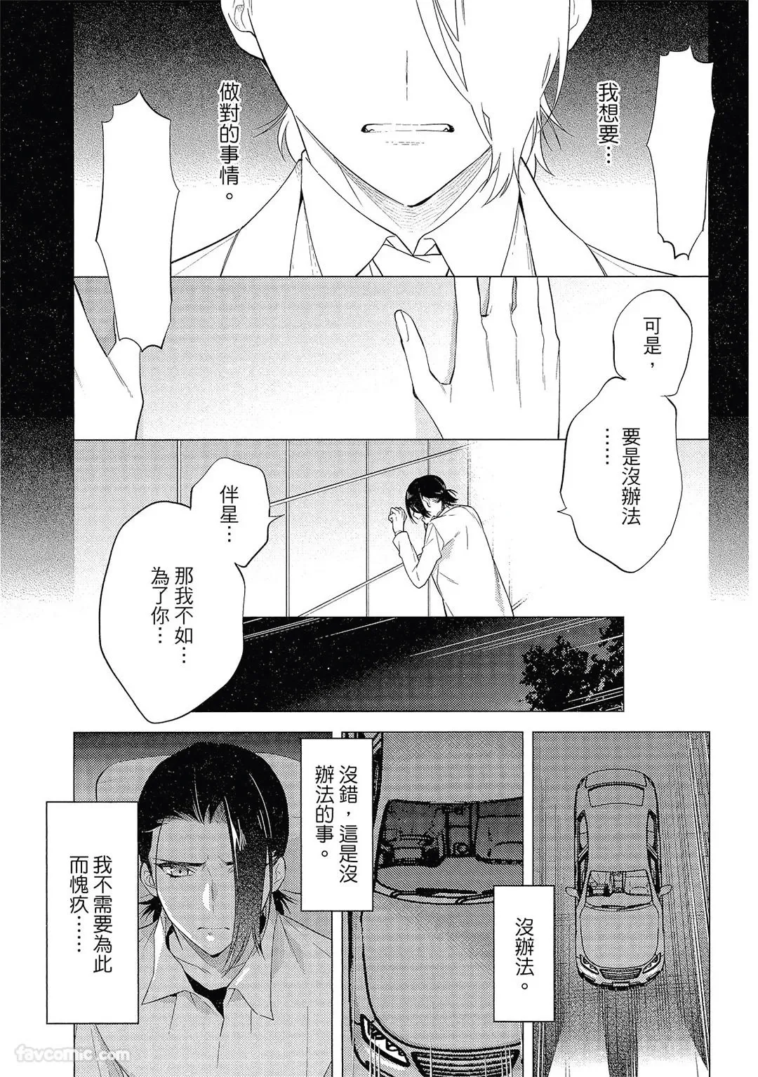 หน้า 138