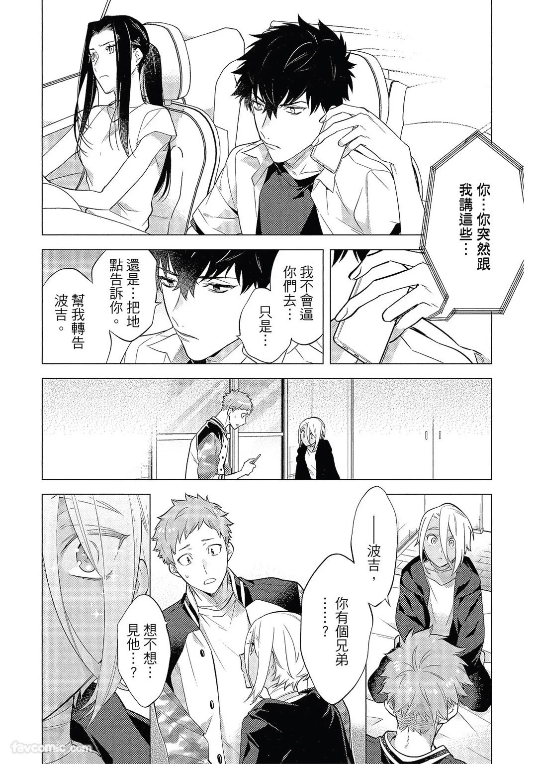 หน้า 140
