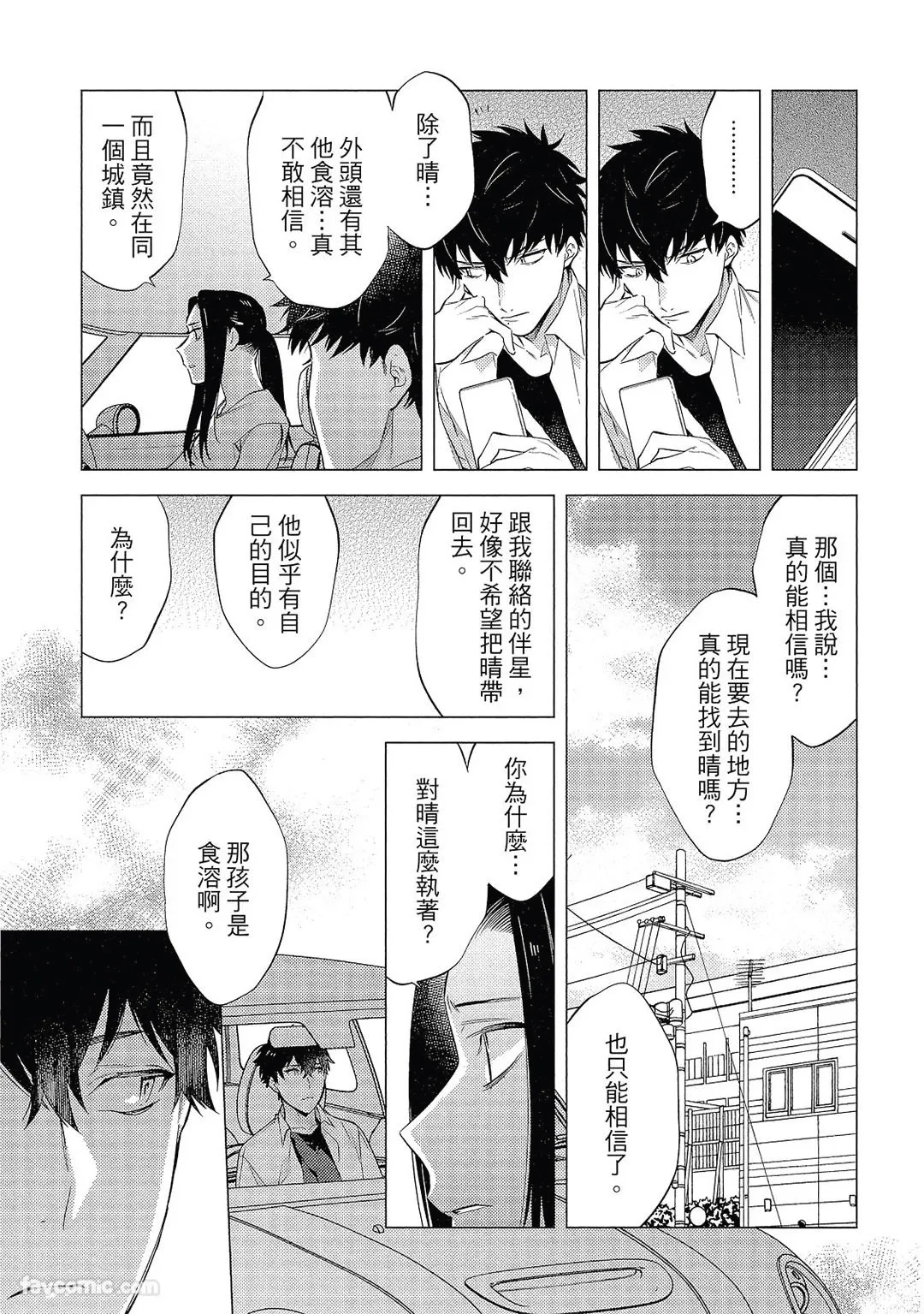 หน้า 142