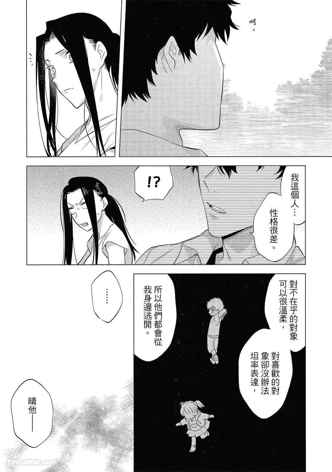 หน้า 143