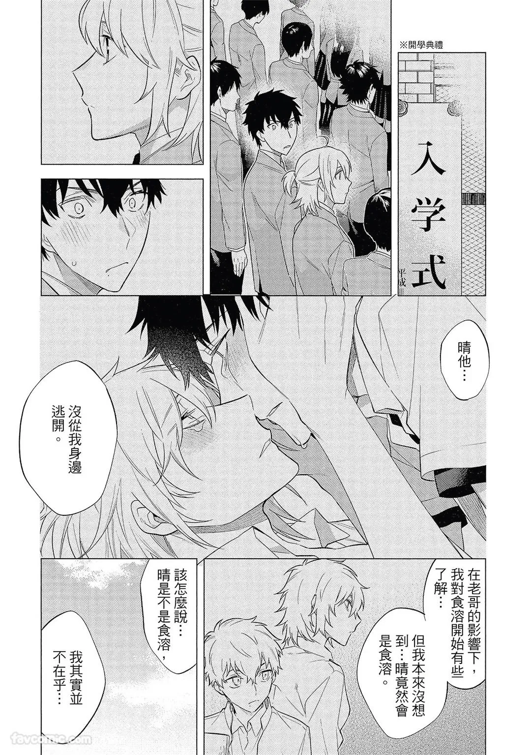หน้า 144