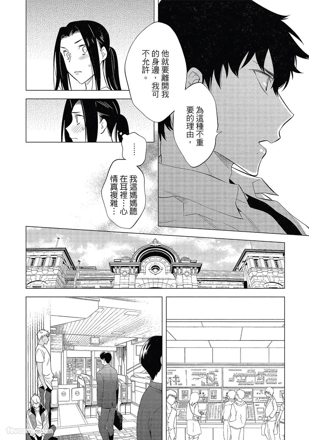 หน้า 145