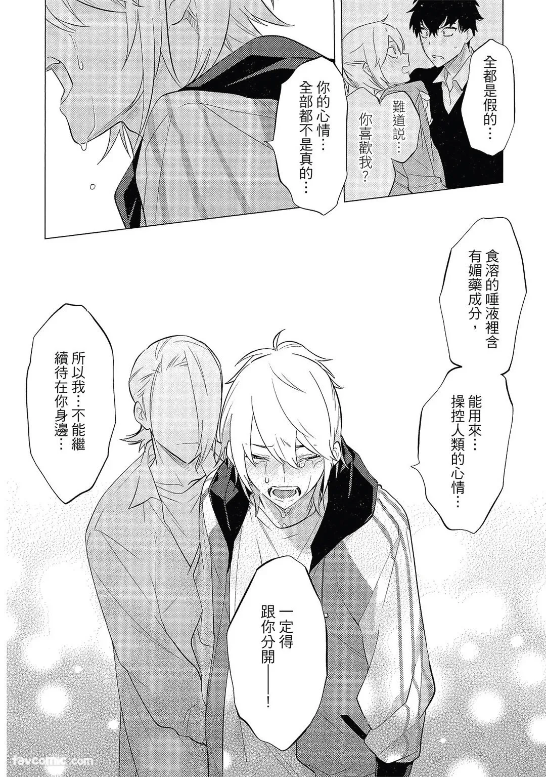 หน้า 153