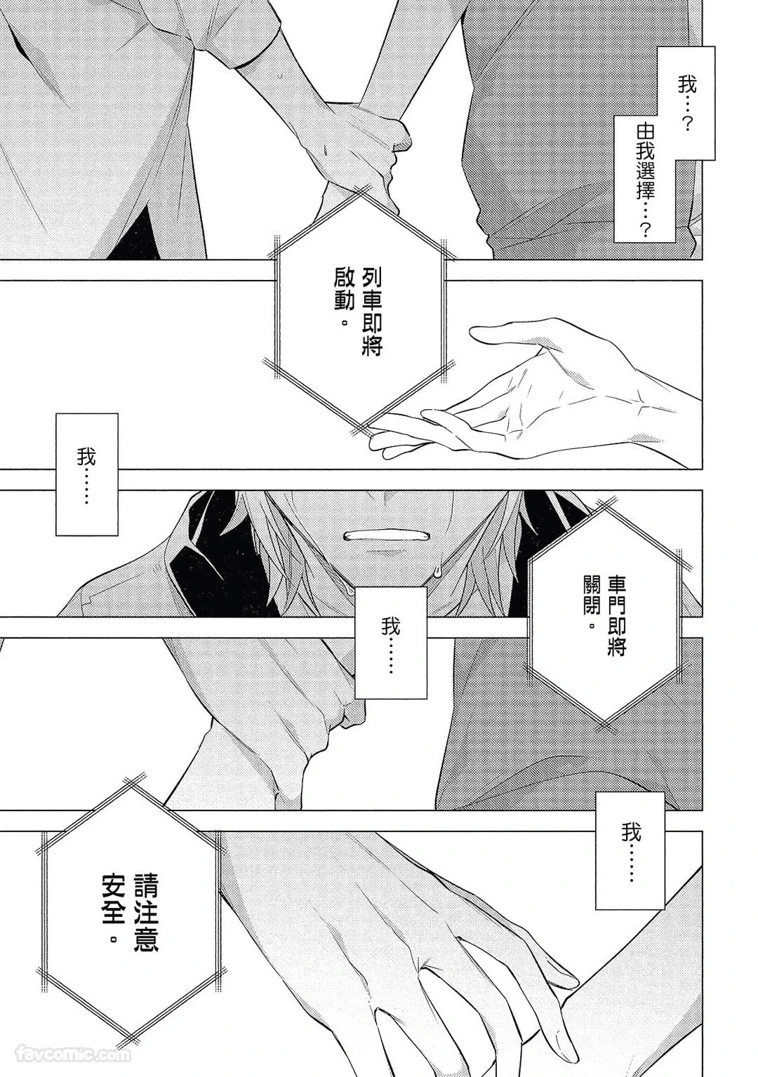 หน้า 158