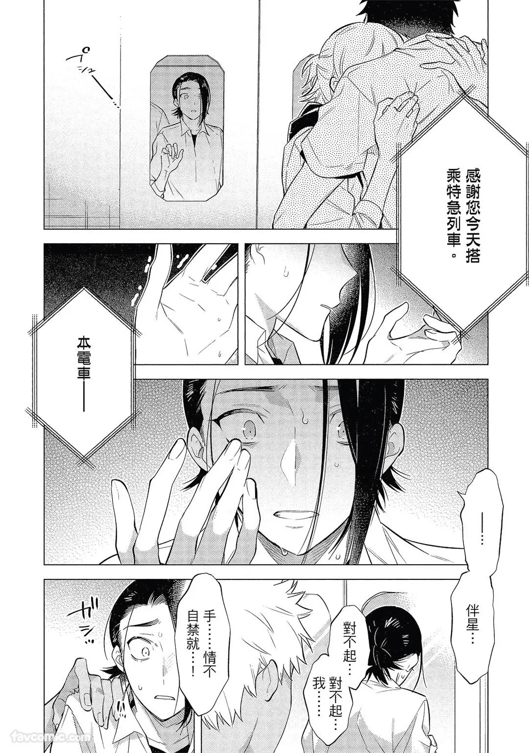 หน้า 161
