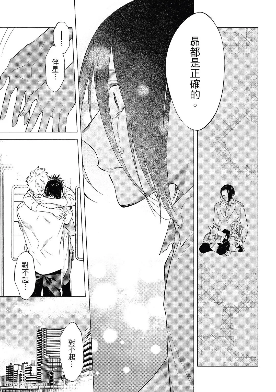 หน้า 166