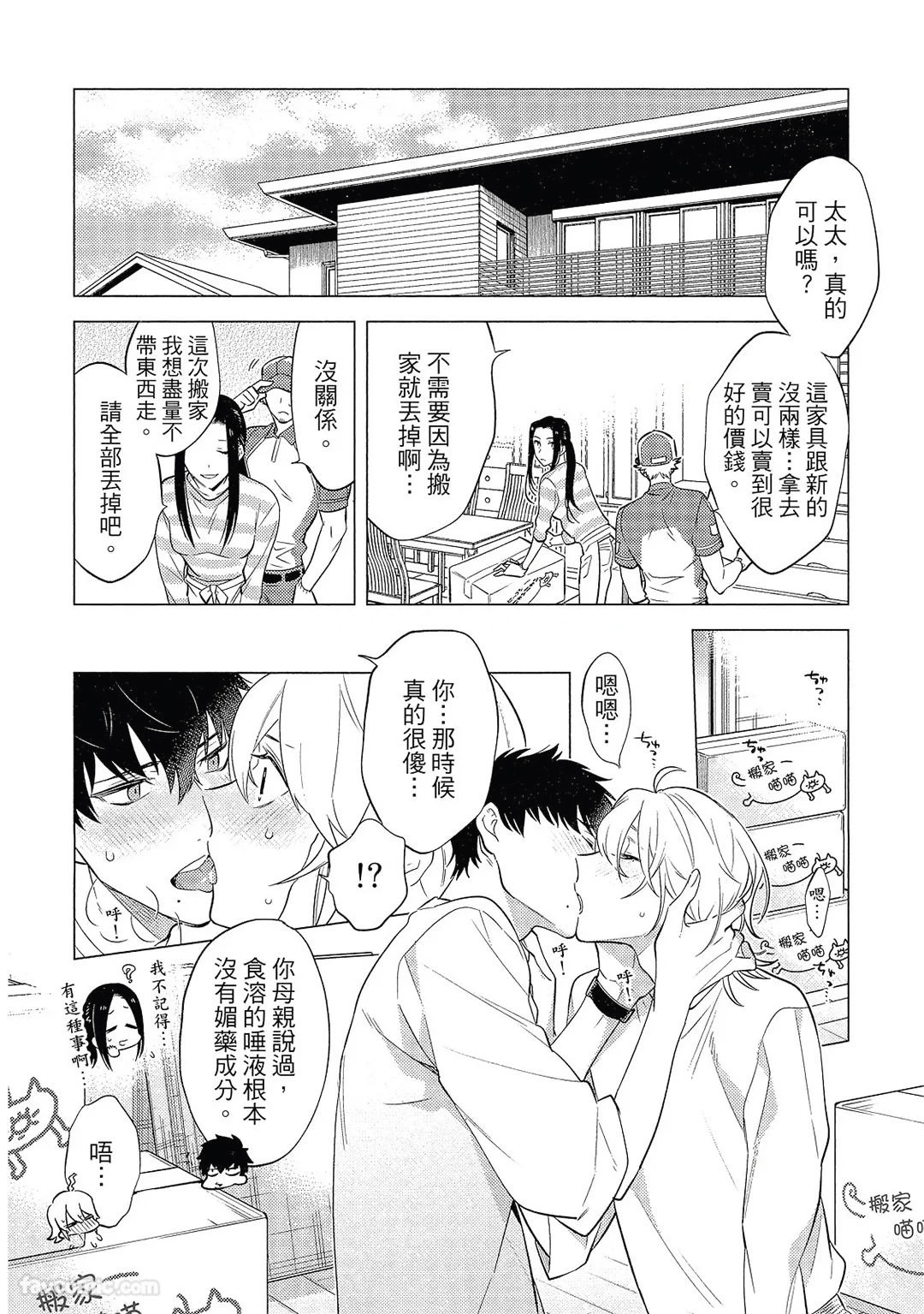 หน้า 169