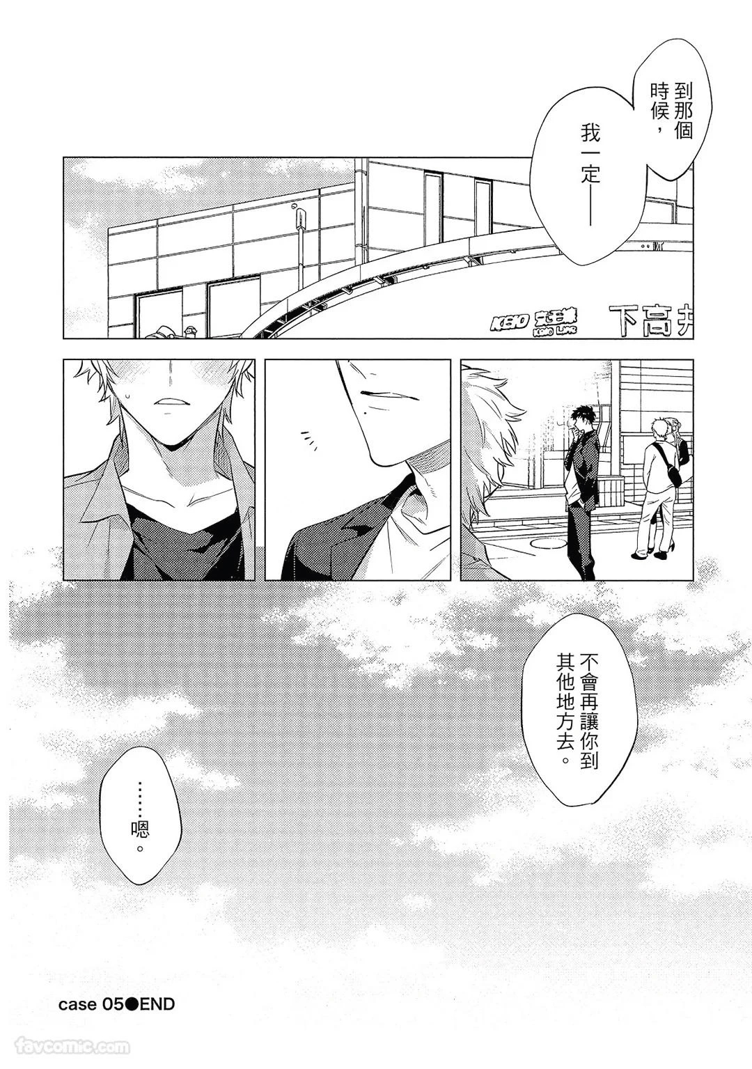 หน้า 171