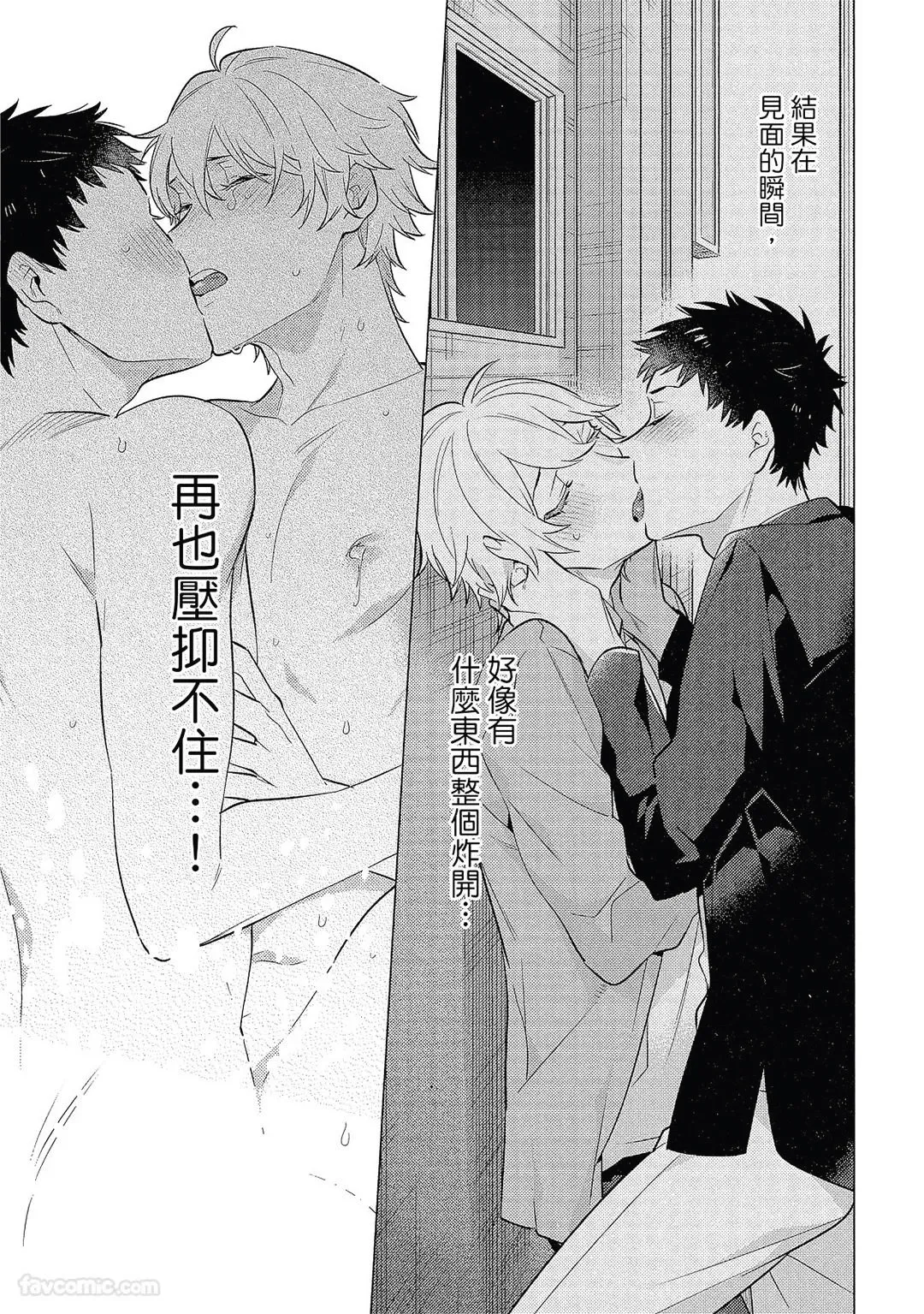หน้า 174