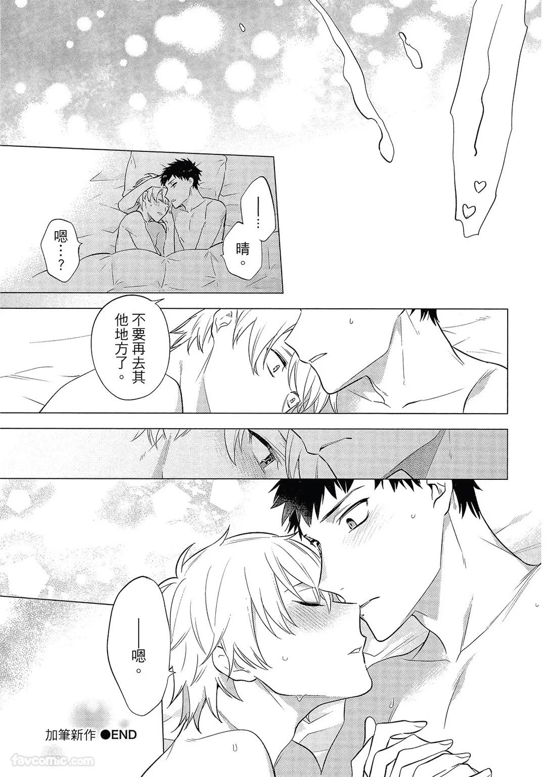 หน้า 178