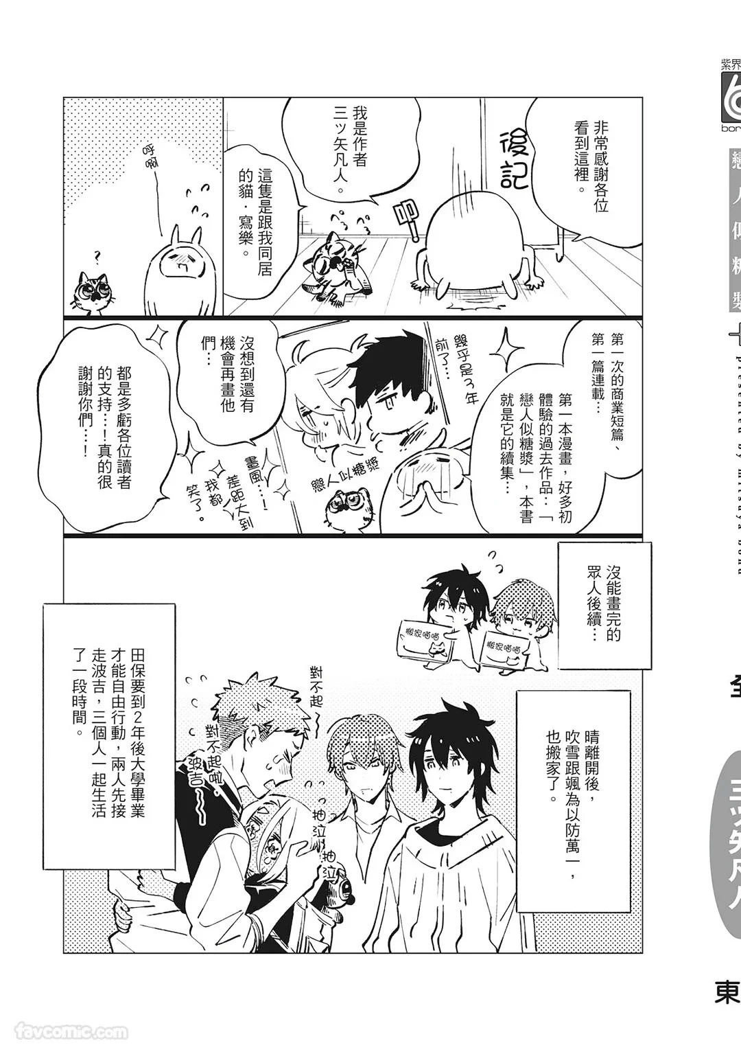 หน้า 180