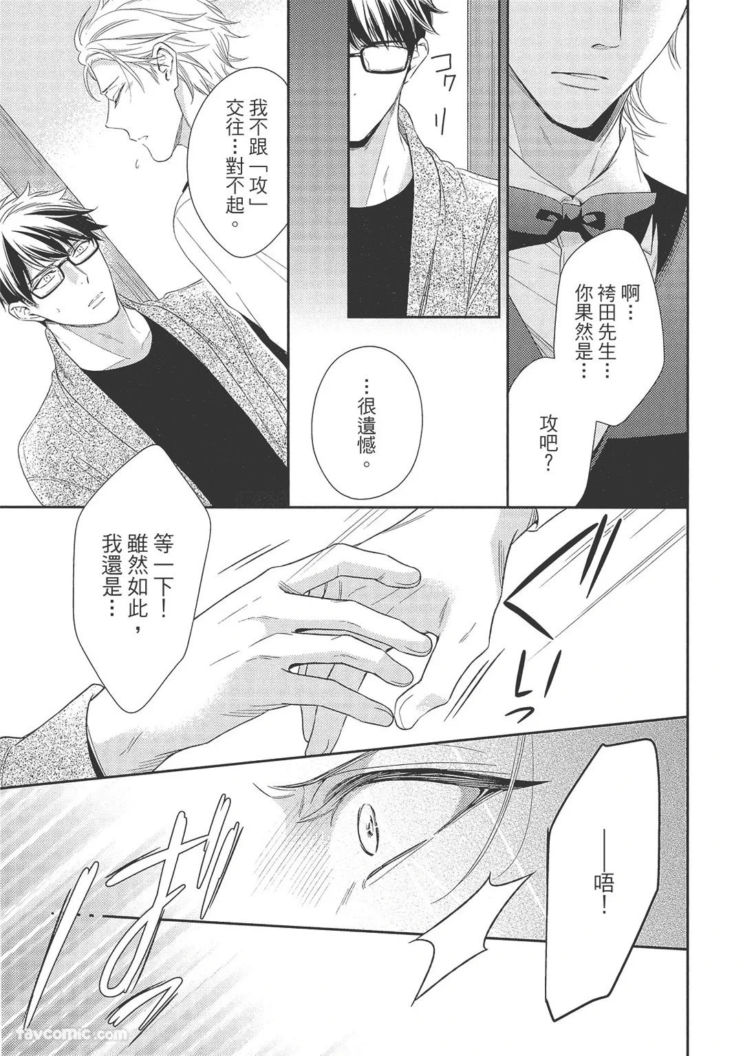 หน้า 17