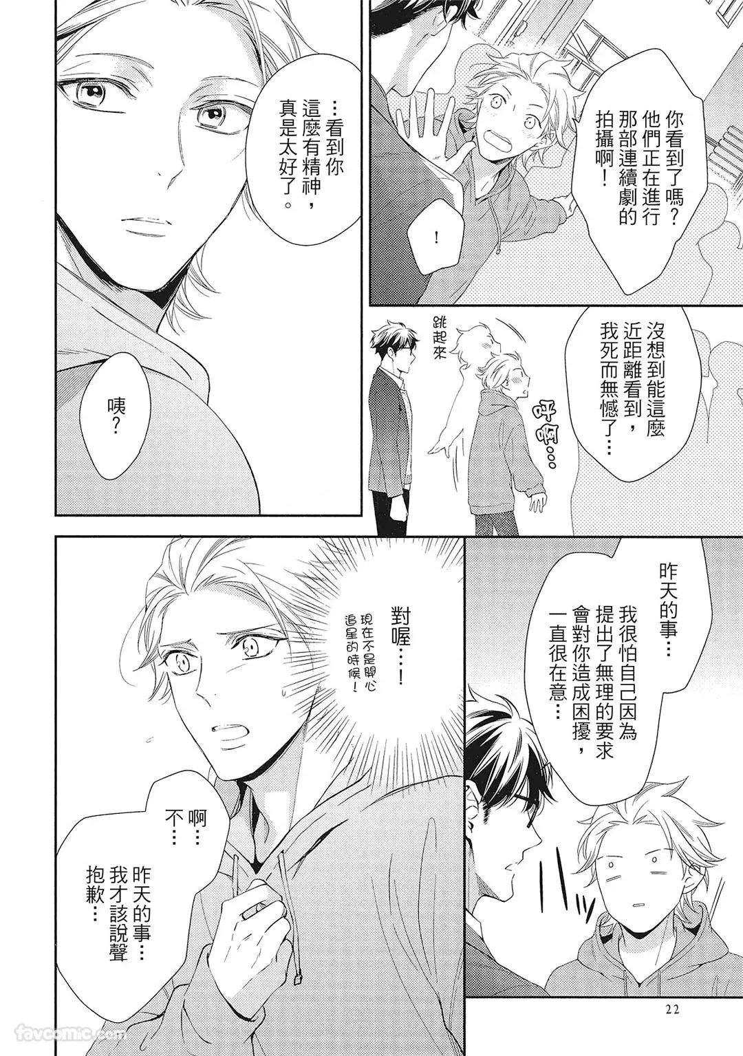 หน้า 24