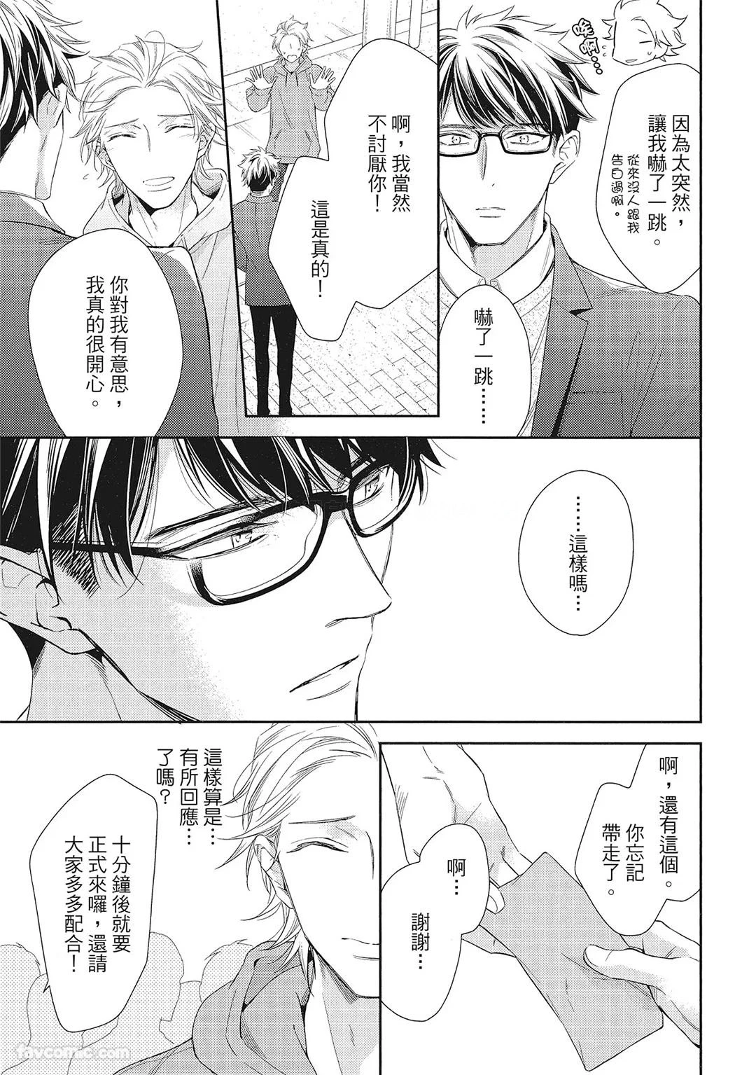 หน้า 25