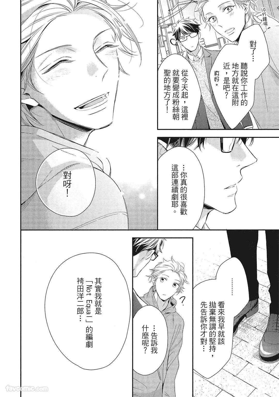 หน้า 26