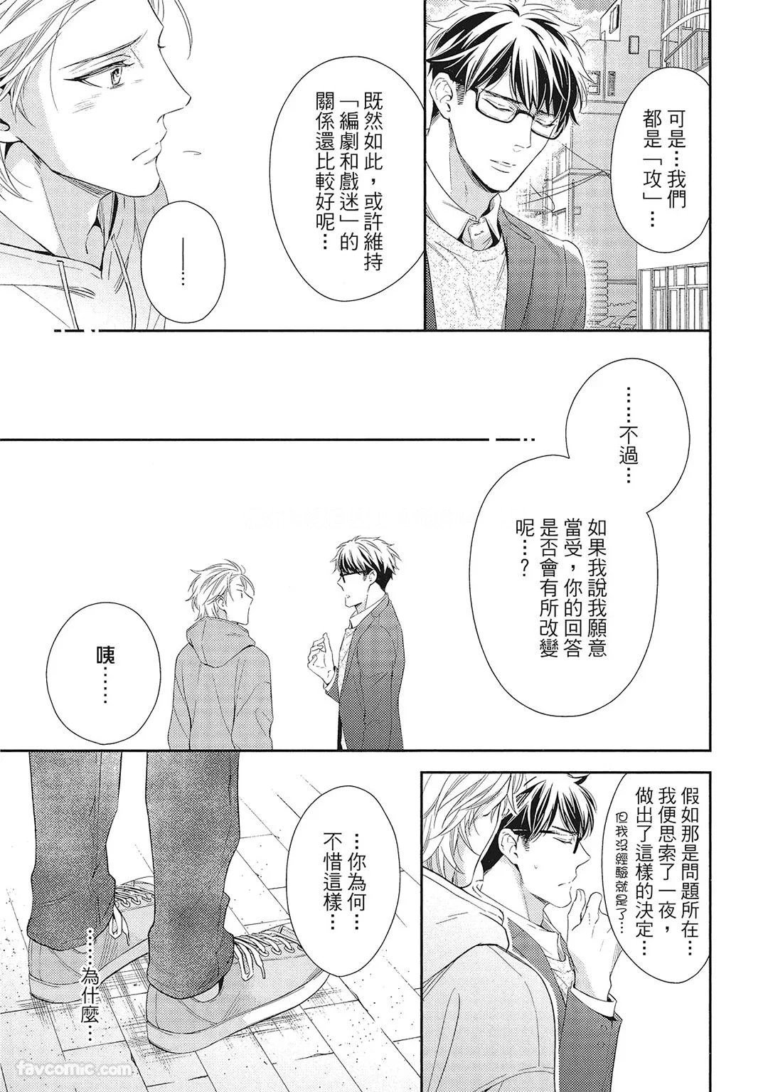 หน้า 29