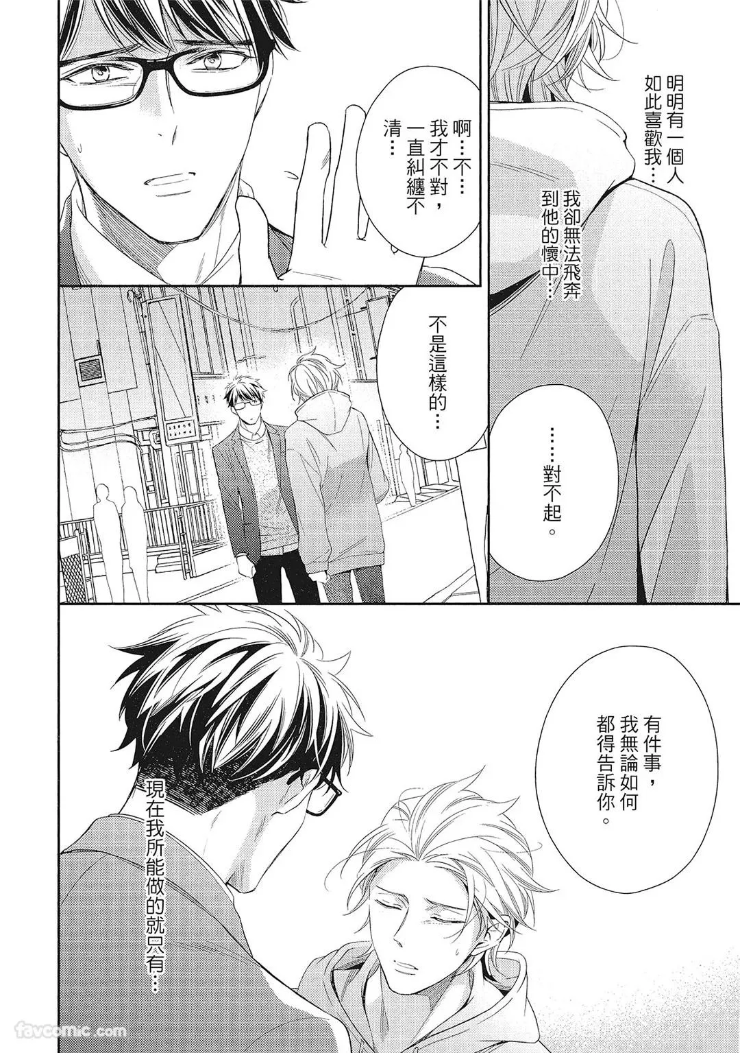 หน้า 30