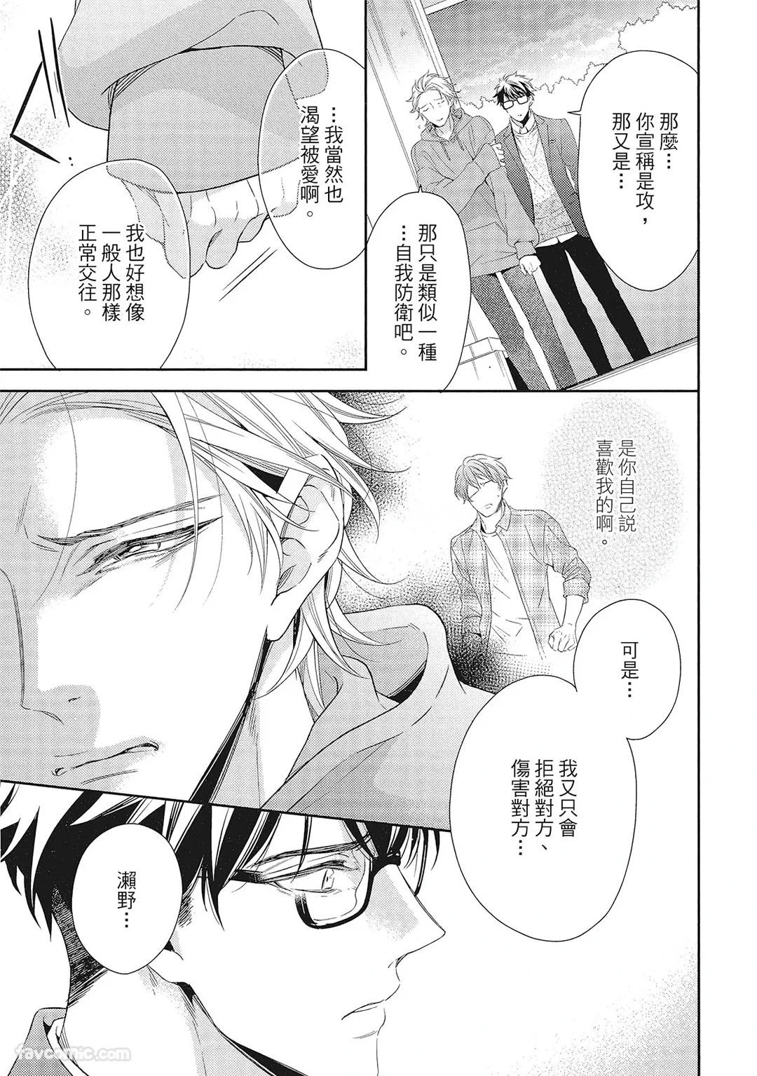 หน้า 33