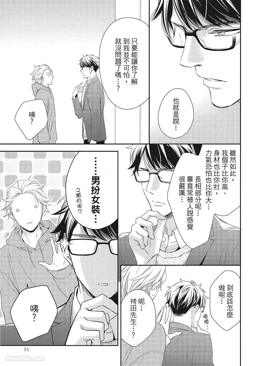 หน้า 35