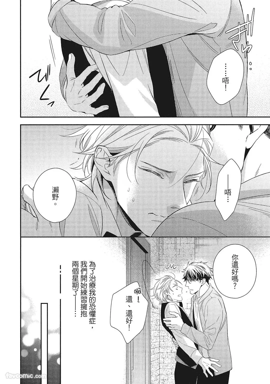 หน้า 42