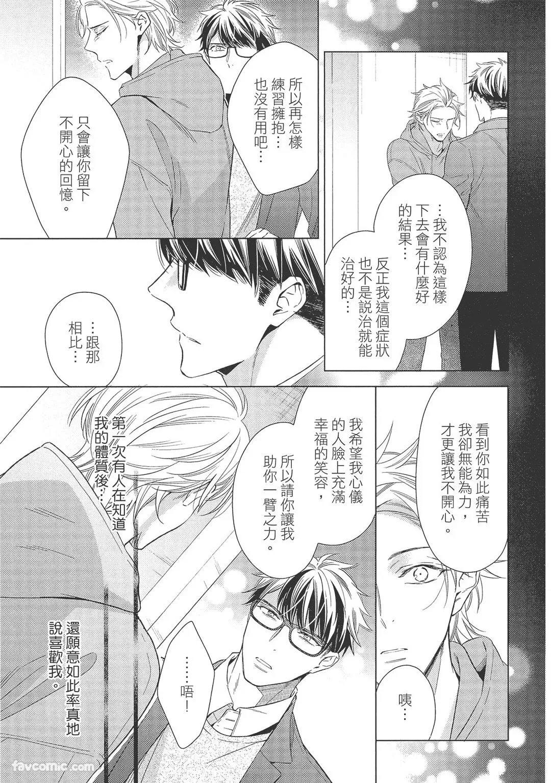 หน้า 43
