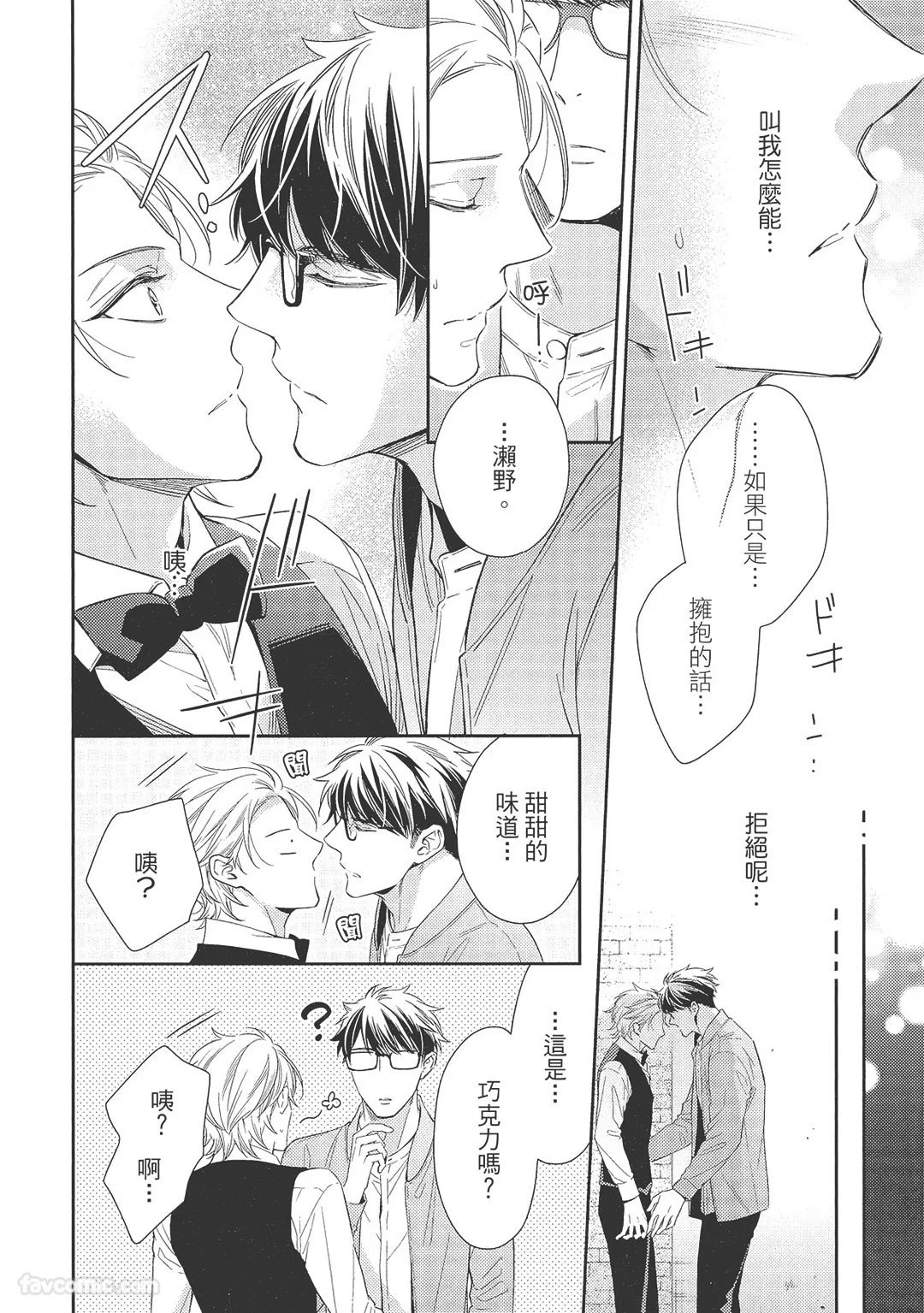 หน้า 44
