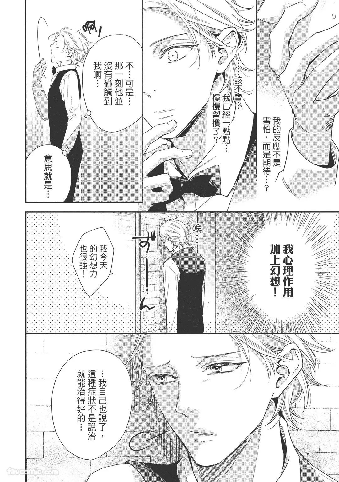 หน้า 48