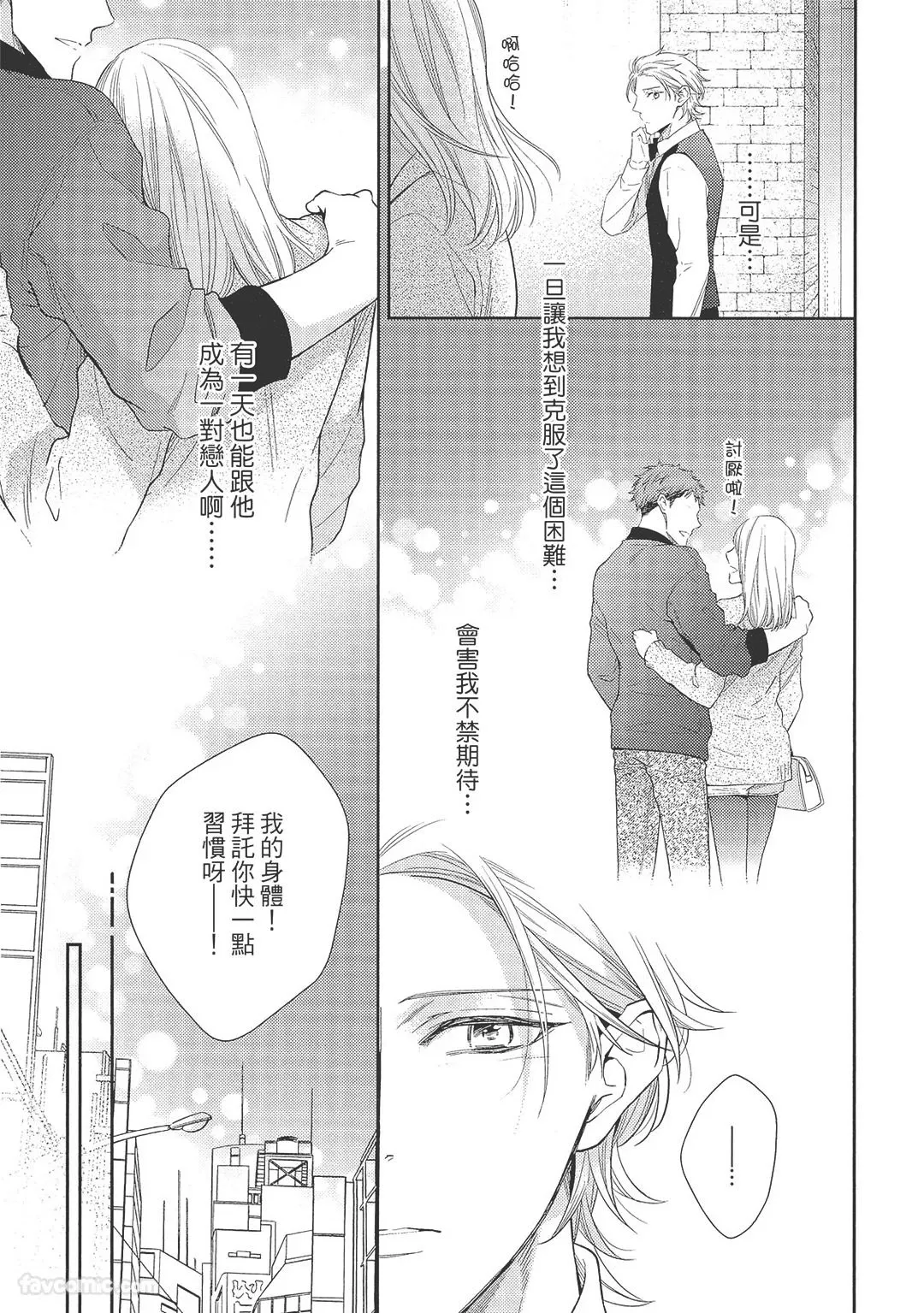 หน้า 49
