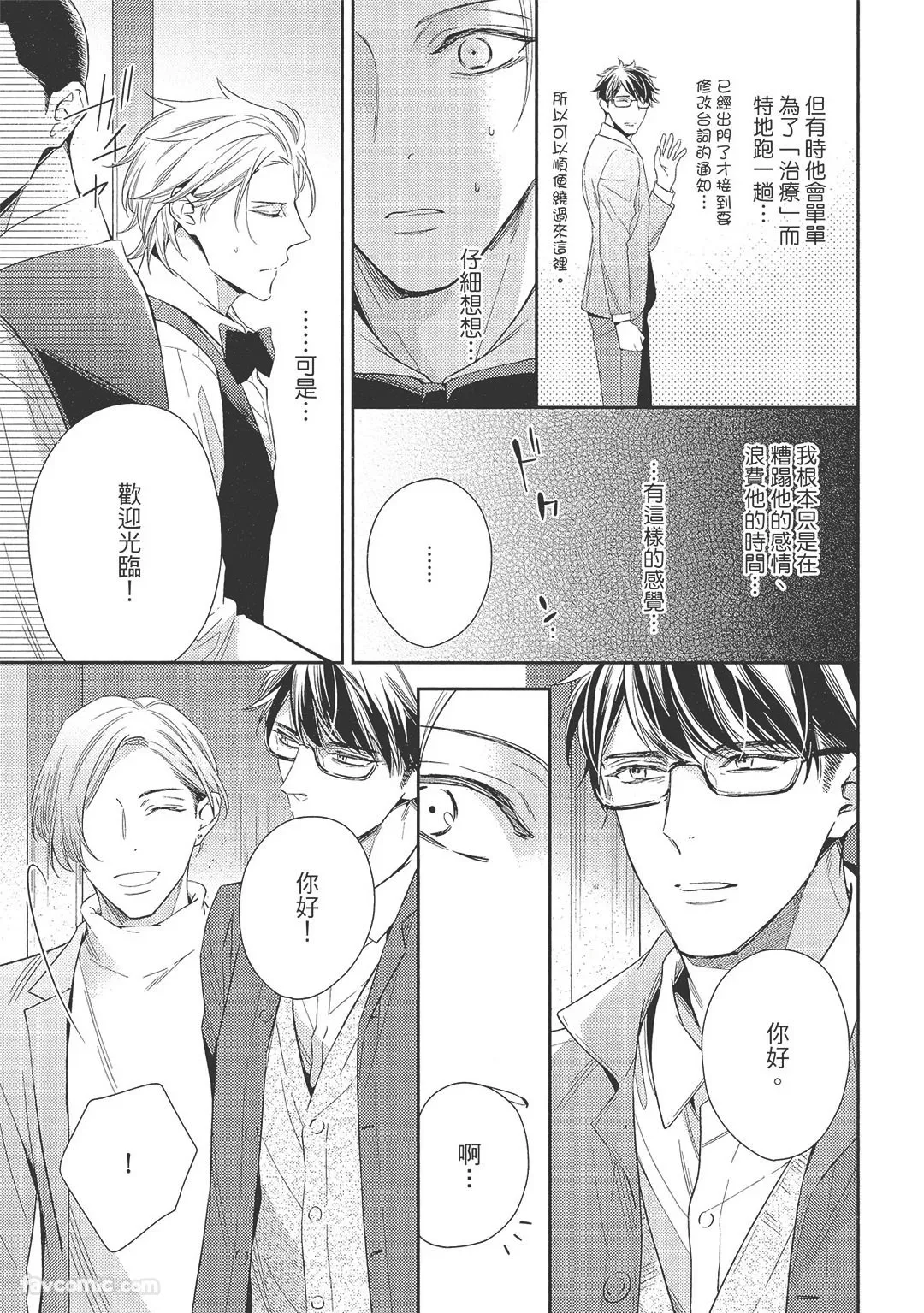 หน้า 51
