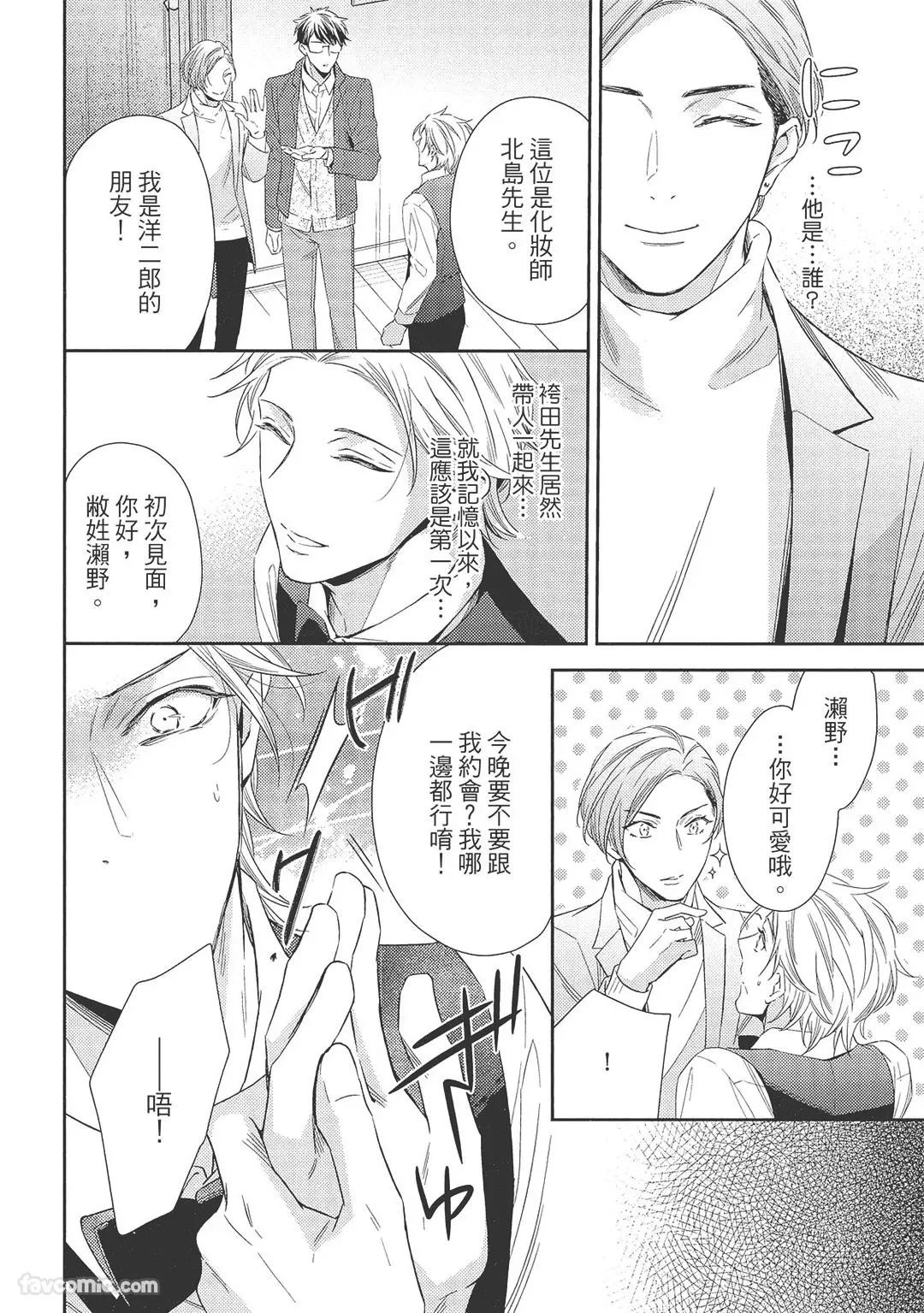 หน้า 52