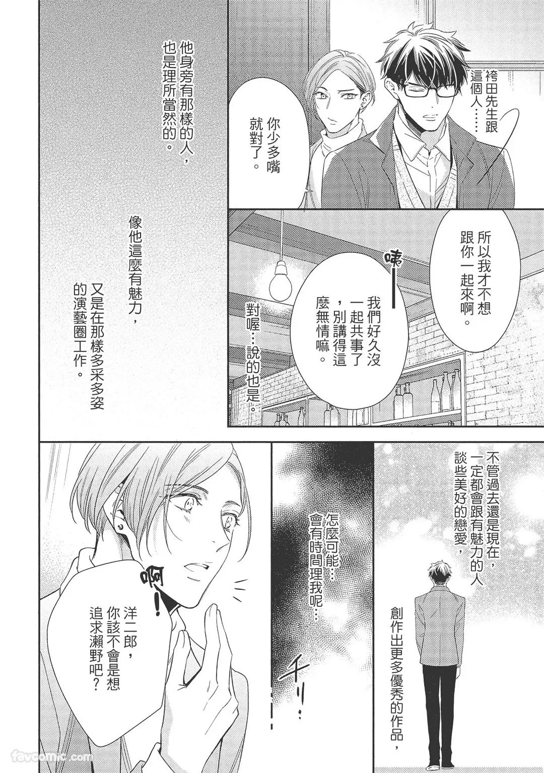 หน้า 54