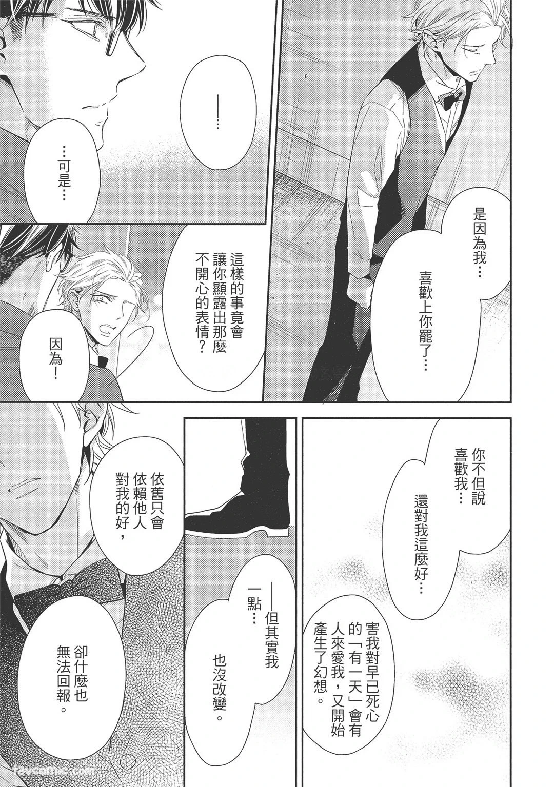 หน้า 59
