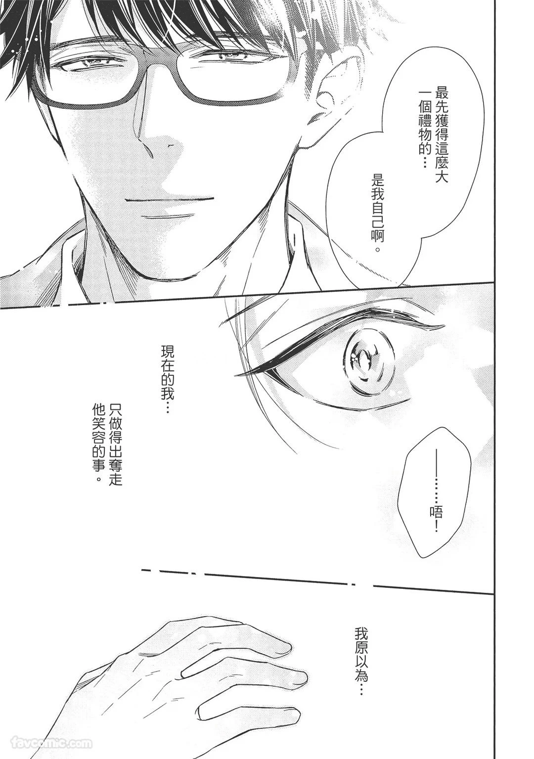 หน้า 63