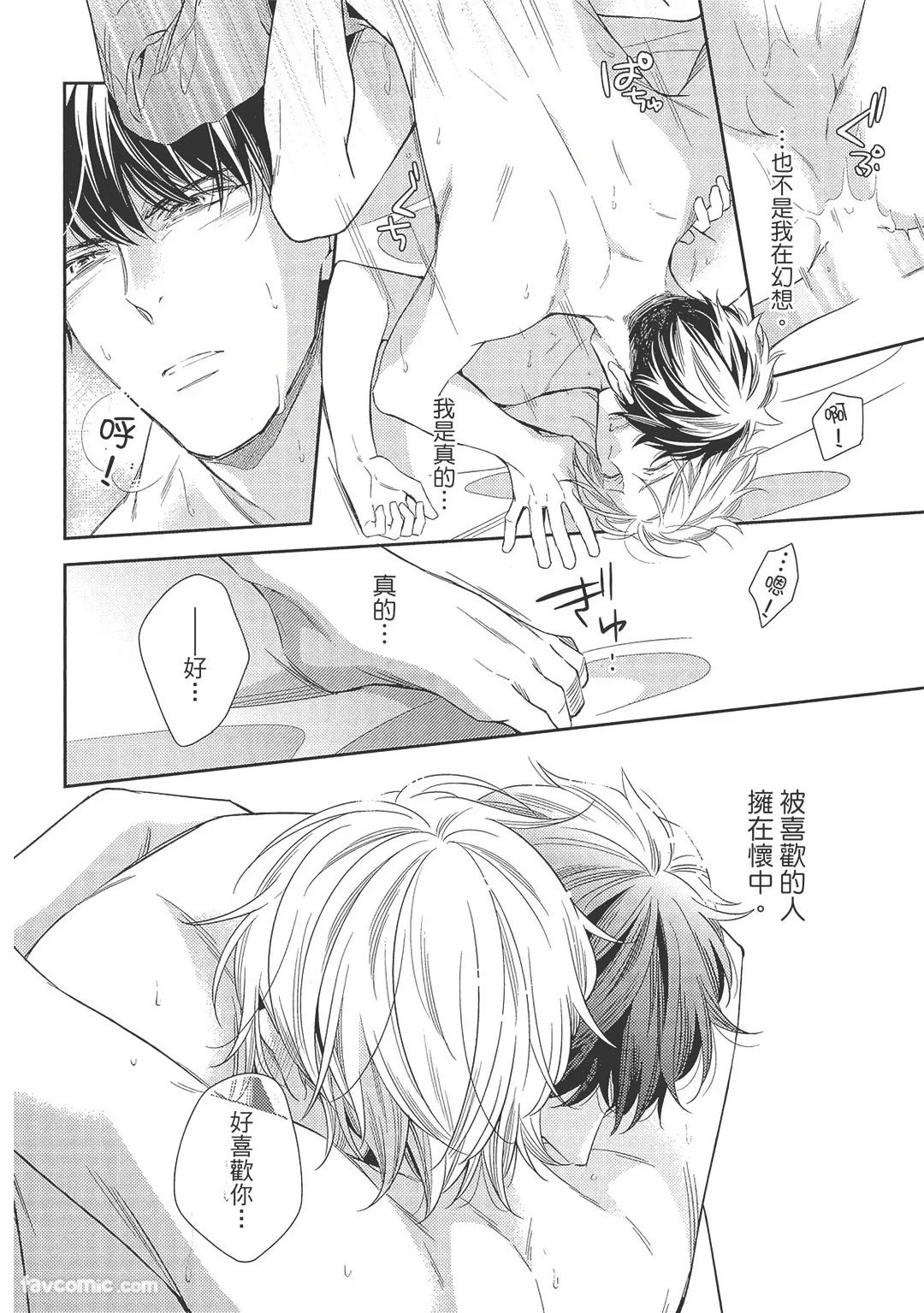 หน้า 72