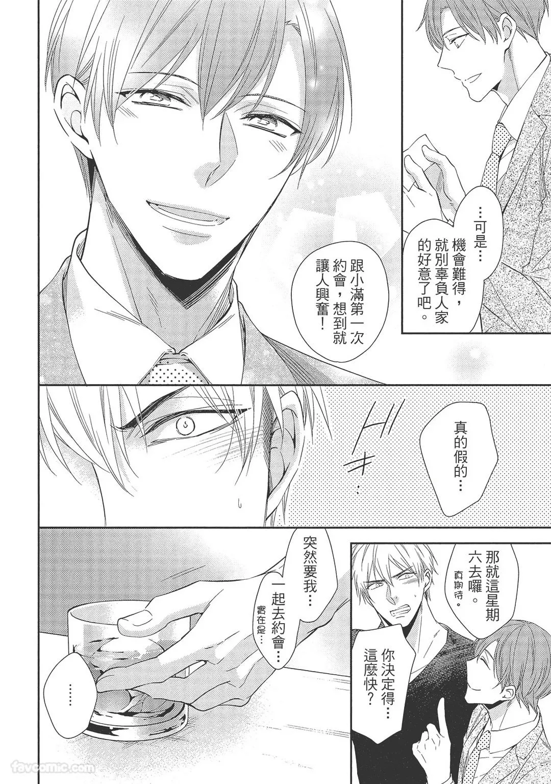 หน้า 82