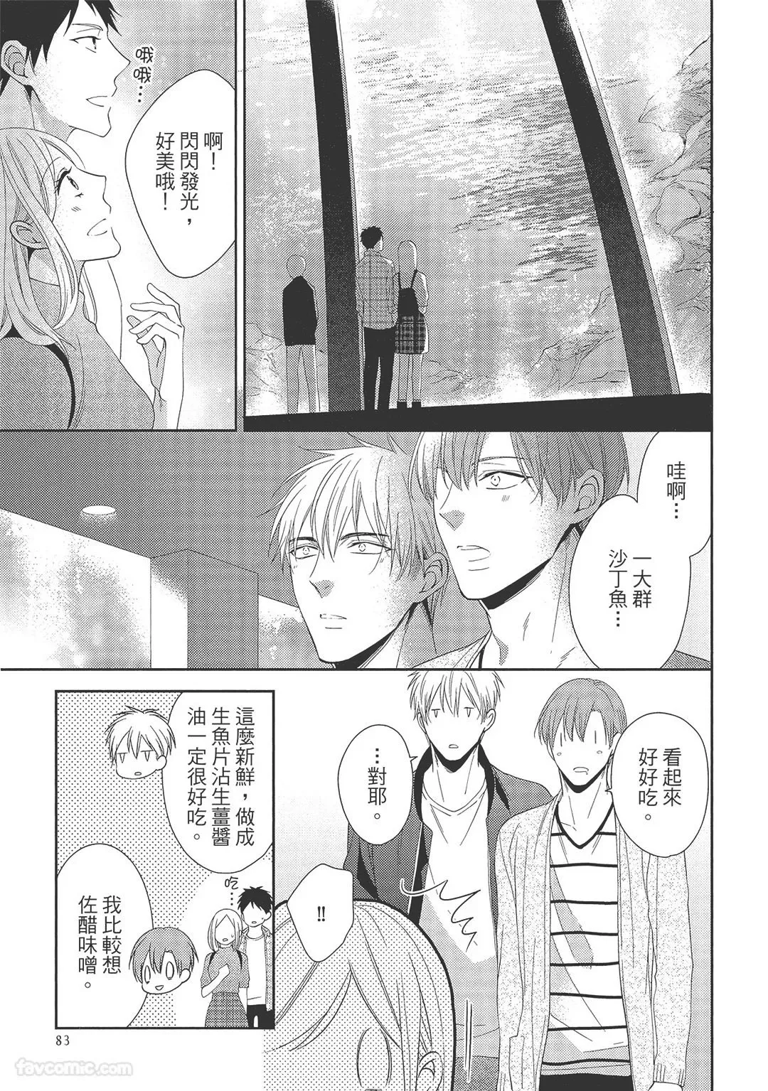 หน้า 85