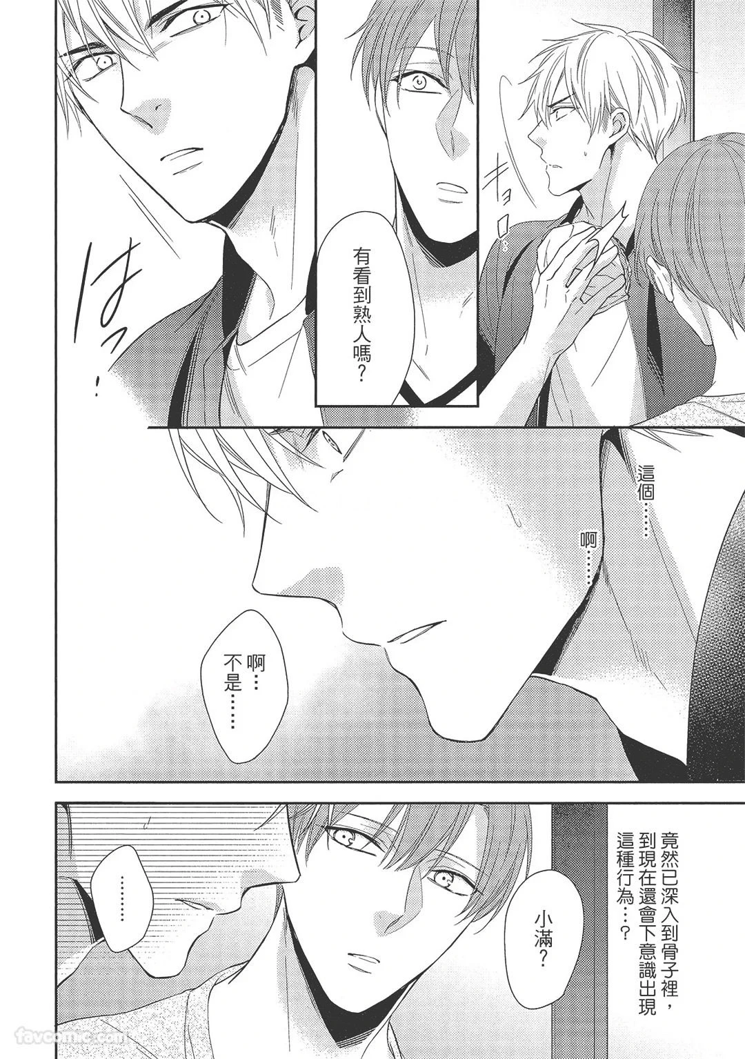 หน้า 90