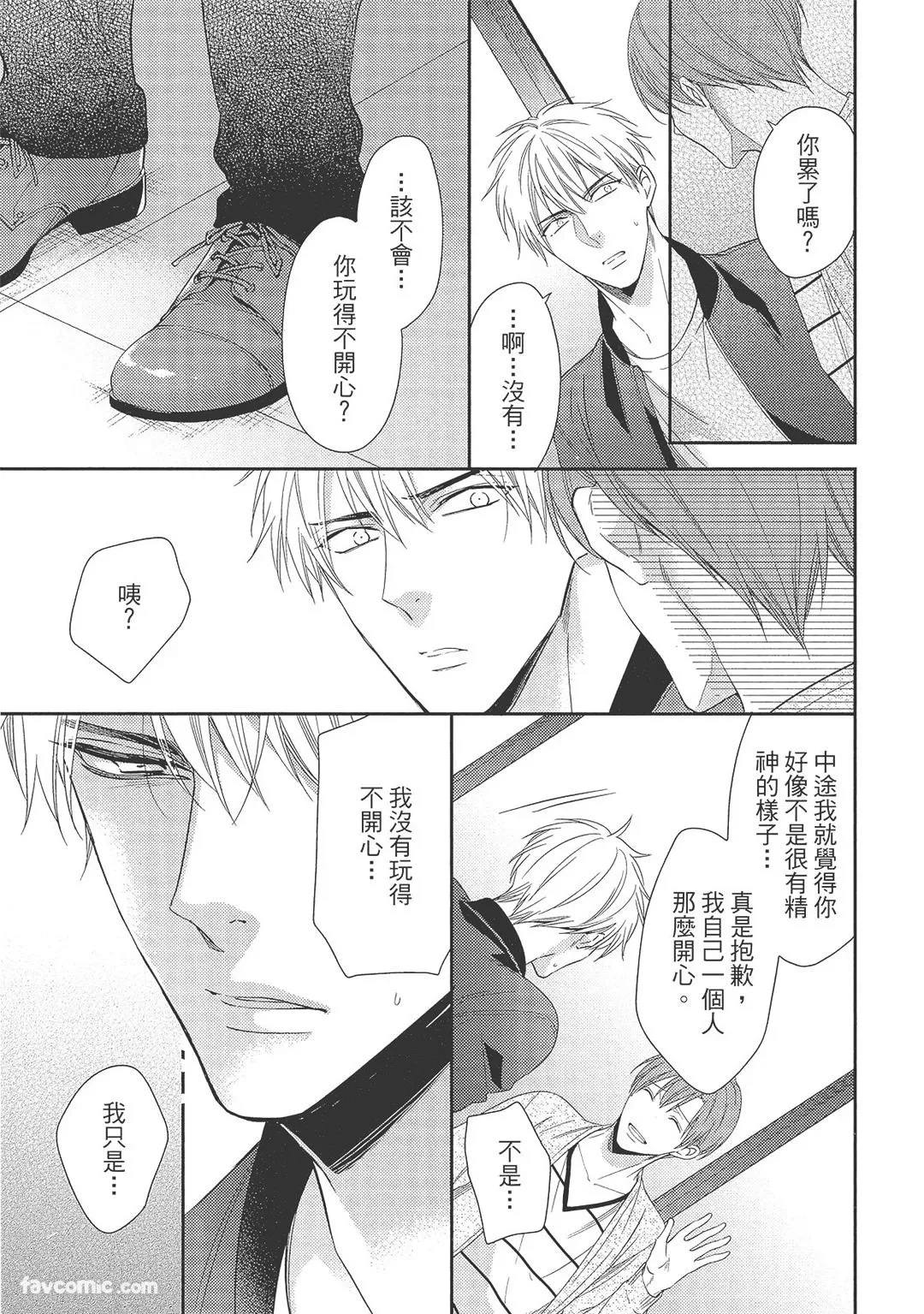 หน้า 91