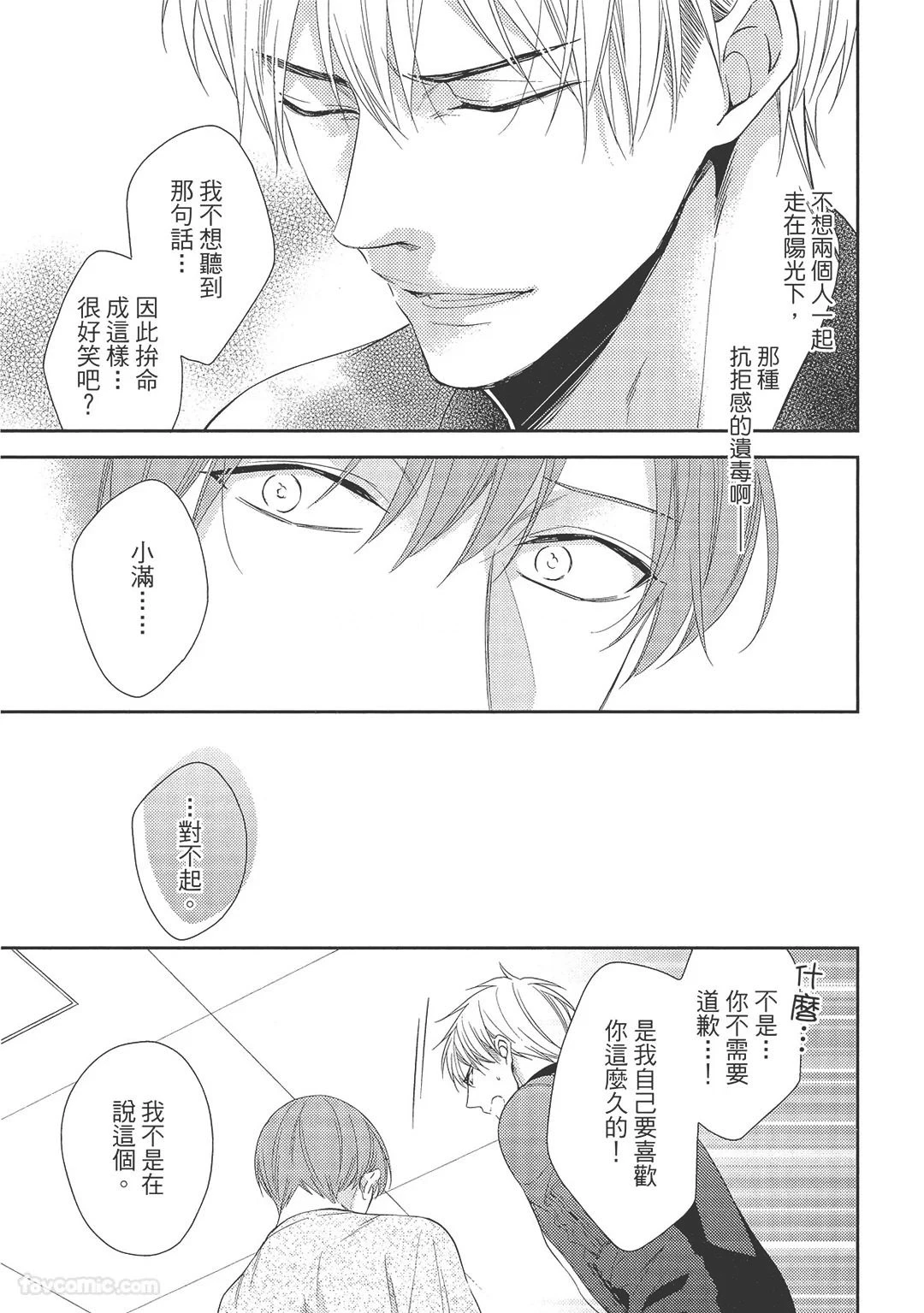 หน้า 93