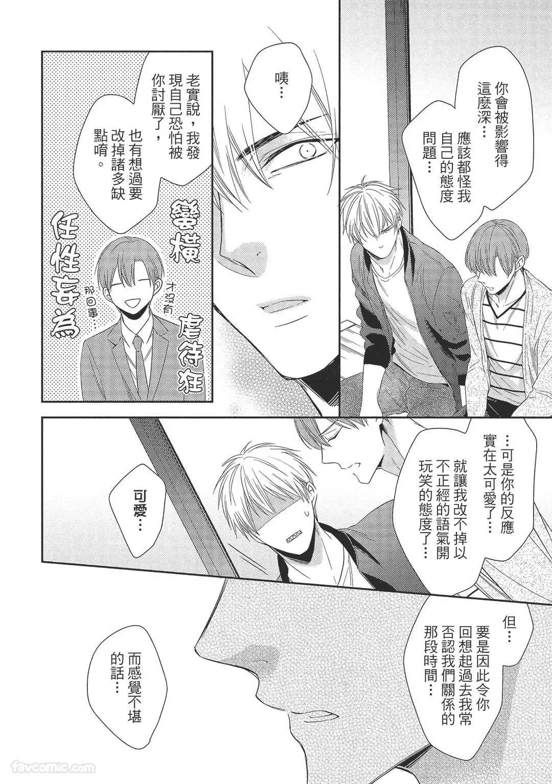 หน้า 94