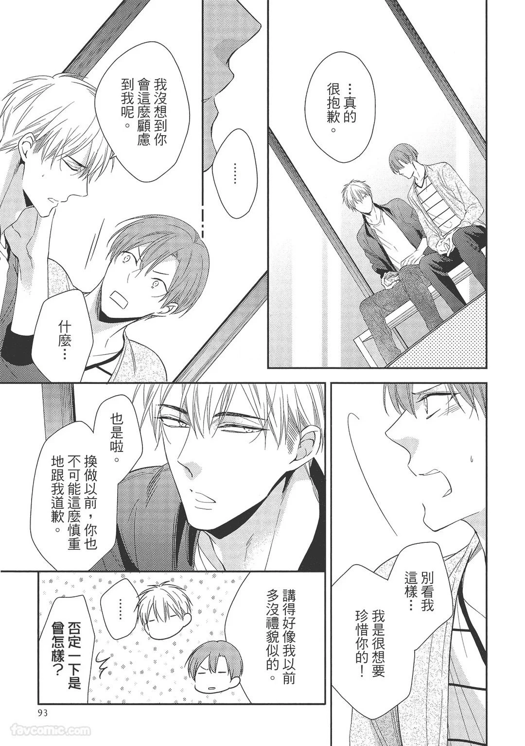 หน้า 95