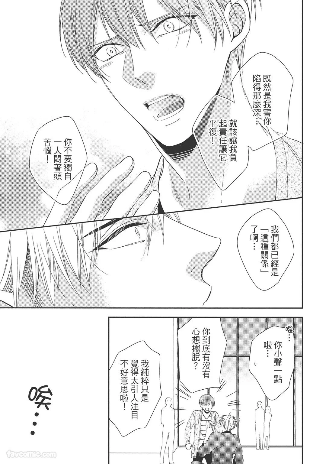 หน้า 97