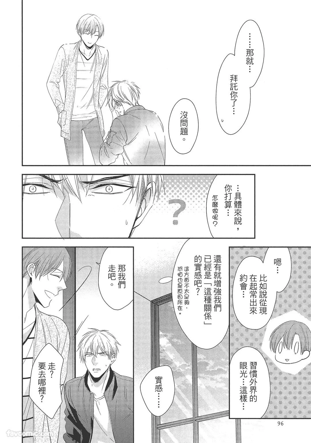 หน้า 98