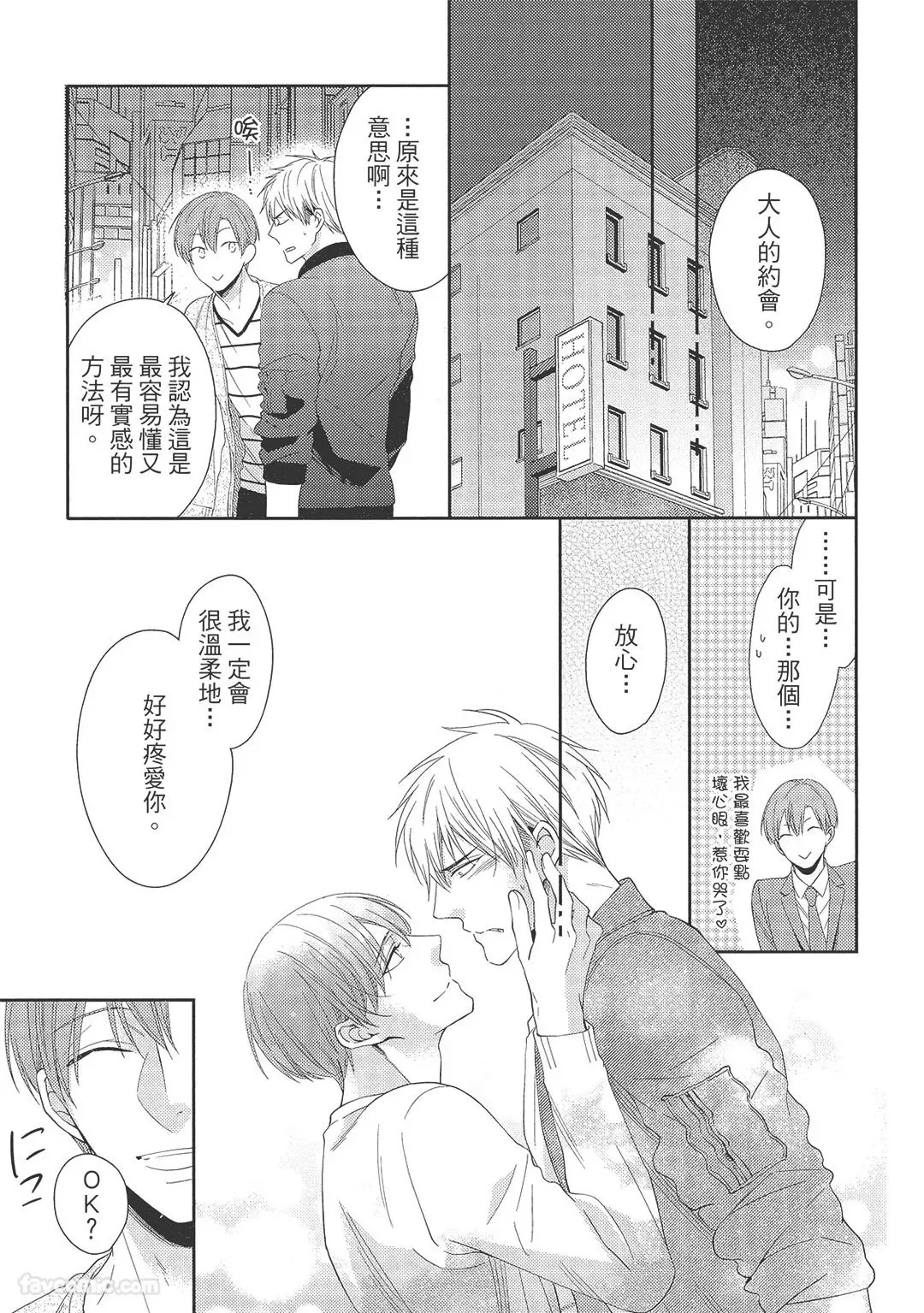 หน้า 99