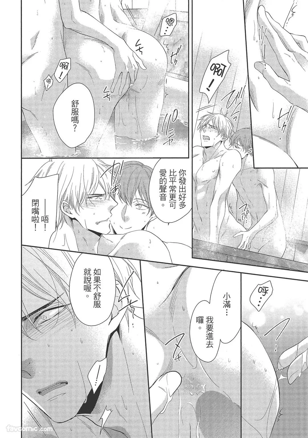 หน้า 102