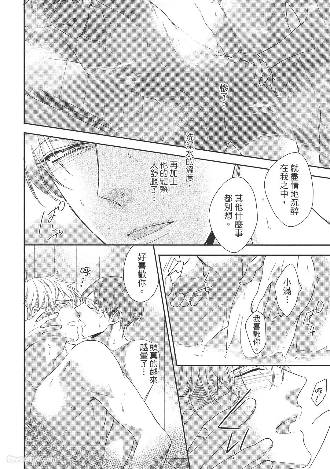หน้า 104